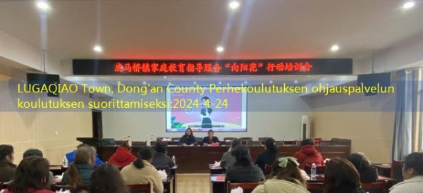 LUGAQIAO Town, Dong’an County Perhekoulutuksen ohjauspalvelun koulutuksen suorittamiseksi