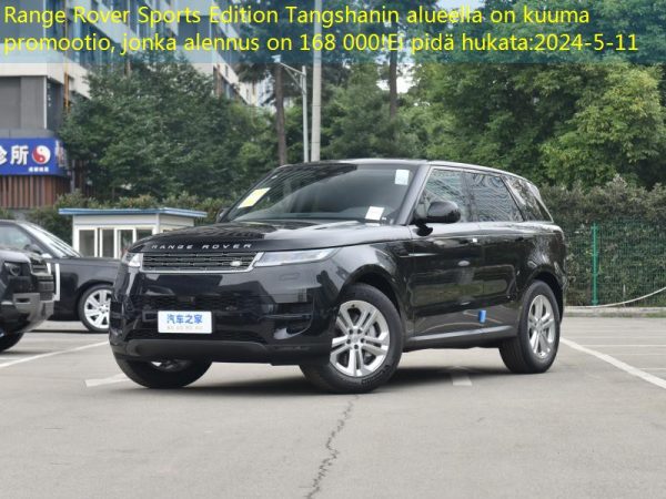 Range Rover Sports Edition Tangshanin alueella on kuuma promootio, jonka alennus on 168 000!Ei pidä hukata