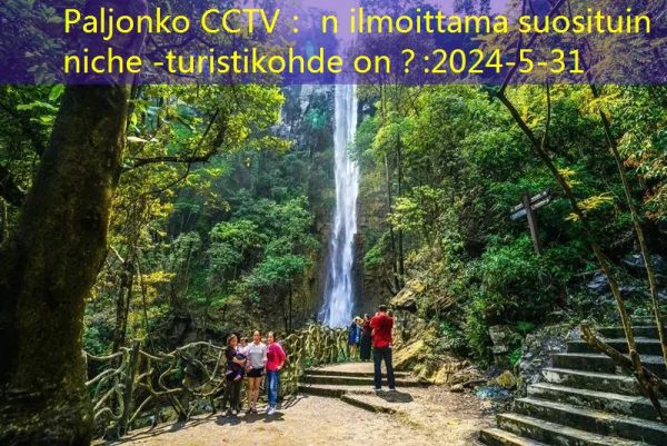 Paljonko CCTV： n ilmoittama suosituin niche -turistikohde on？