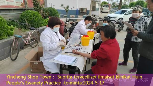 Yincheng Shop Town： Suorita terveelliset ilmaiset klinikat Huin People’s Ewanety Practice -toiminta