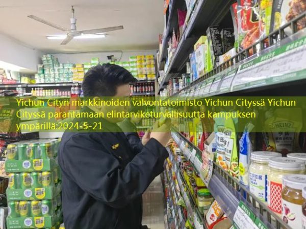 Yichun Cityn markkinoiden valvontatoimisto Yichun Cityssä Yichun Cityssä parantamaan elintarviketurvallisuutta kampuksen ympärillä