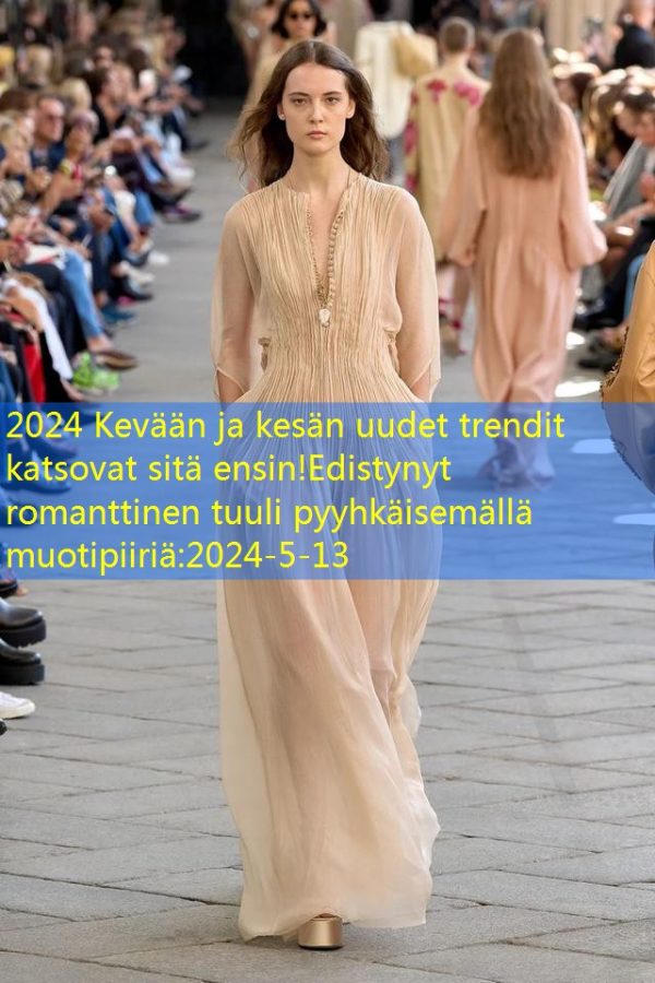 2024 Kevään ja kesän uudet trendit katsovat sitä ensin!Edistynyt romanttinen tuuli pyyhkäisemällä muotipiiriä