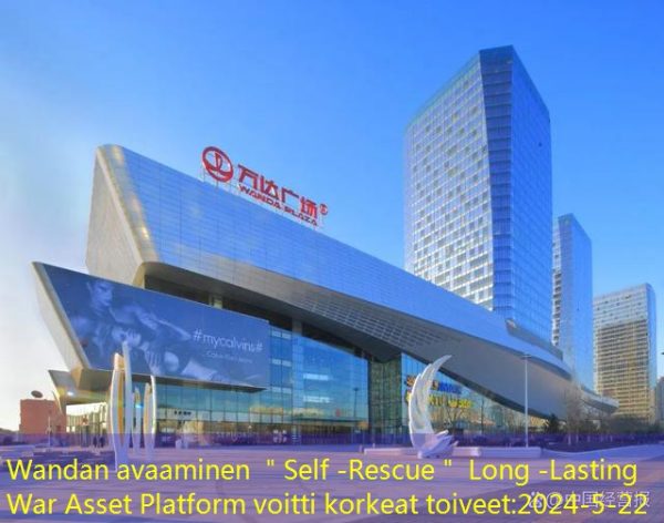 Wandan avaaminen ＂Self -Rescue＂ Long -Lasting War Asset Platform voitti korkeat toiveet