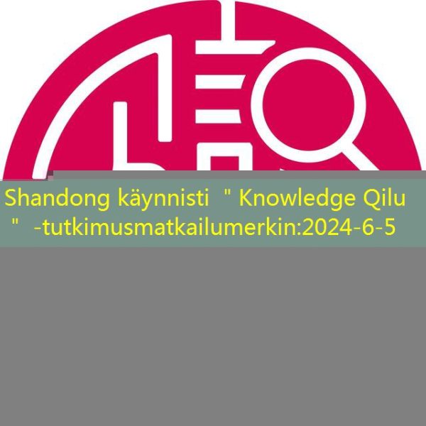 Shandong käynnisti ＂Knowledge Qilu＂ -tutkimusmatkailumerkin