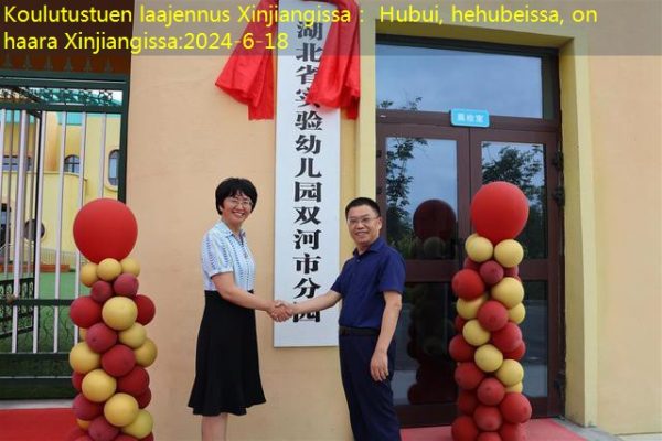 Koulutustuen laajennus Xinjiangissa： Hubui, hehubeissa, on haara Xinjiangissa