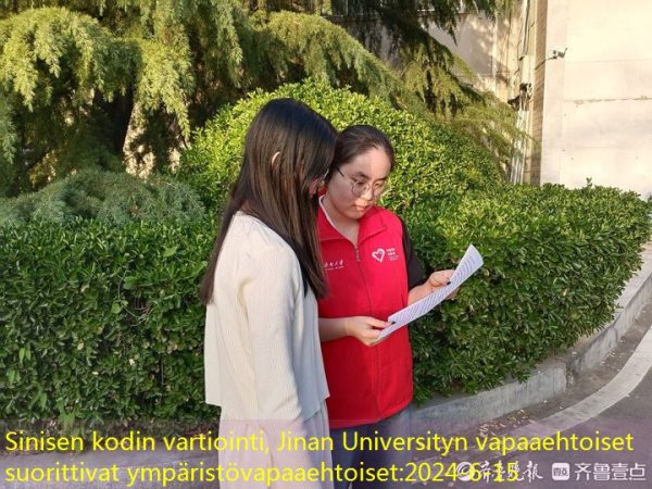 Sinisen kodin vartiointi, Jinan Universityn vapaaehtoiset suorittivat ympäristövapaaehtoiset