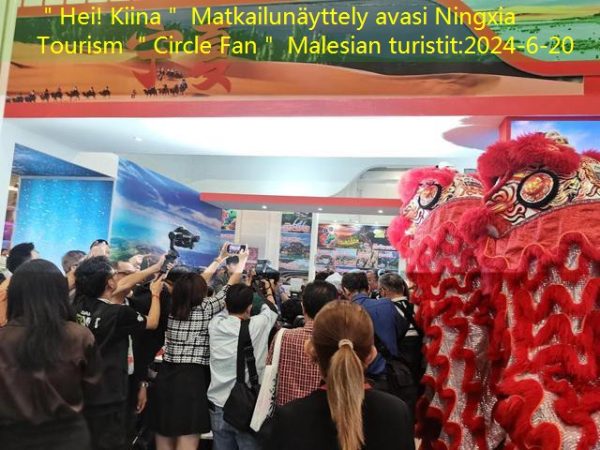 ＂Hei! Kiina＂ Matkailunäyttely avasi Ningxia Tourism ＂Circle Fan＂ Malesian turistit